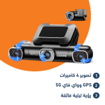 جهاز تسجيل فيديو رقمي للسيارات