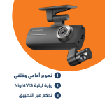 مسجل جهاز تسجيل فيديو رقمي للسيارات App التحكم