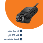 كاميرا Jimi JC400 4G Dash مع بث مباشر