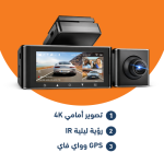 داش كام للرؤية الليلية شاشة ركن السيارة