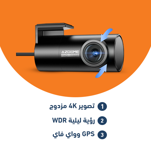كاميرا داش AZDOME M300S 4K أمامية وخلفية، كاميرا داش WiFi GPS 5.8G للسيارات، بطاقة SD سعة 64 جيجابايت مجانية، تحكم صوتي، رؤية ليلية WDR (2) كاميرا داش AZDOME M300S 4K أمامية وخلفية - الصورة 1