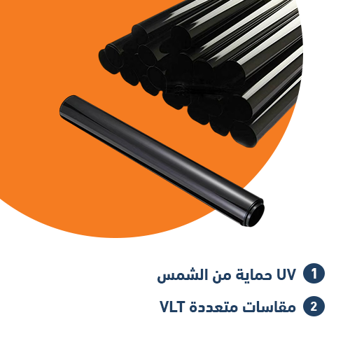 1 لفة 50 سنتيمتر X 3 متر 1_5_15_25_35 في المئة VLT نافذة تينت فيلم الزجاج ملصق الشمس الظل فيلم لسيارة UV حامي رقائق شريط لاصق نافذة تينت فيلم الزجاج ملصق الشمس - الصورة 1