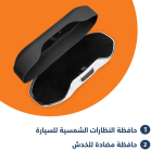 ABS صندوق نظارات السيارة المحمولة