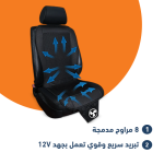 تيار مستمر 12 فولت ثلاثية الأبعاد