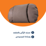 سيارة مسند الرأس بالمقعد