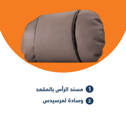 سيارة مسند الرأس بالمقعد ضبط النفس سلامة السيارات رئيس الرقبة الراحة الاسترخاء وسادة لمرسيدس بنز W205 W206 W211 W212 W213 W214 C E Class (2) سيارة مسند الرأس بالمقعد - الصورة 1