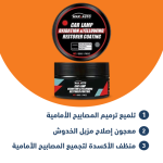 مجموعة تلميع ترميم المصابيح الأمامية للسيارة