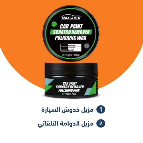 مزيل خدوش السيارة أدوات العناية بالطلاء مزيل الدوامة التلقائي إصلاح الخدوش تلميع السيارات طحن الجسم مجمع المضادة للخدش الشمع-1 (2) مزيل خدوش السيارة أدوات العناية بالطلاء - الصورة 1