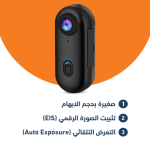 كاميرا رياضية عالية الدقة