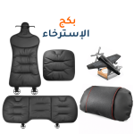 بكج الإسترخاء