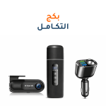 بكج  التكامل