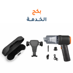 بكج  الخدمة