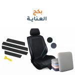 بكج  العناية